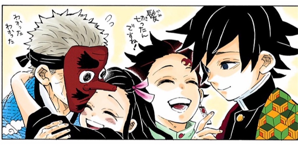 f:id:kanzyoutoro:20200512210023j:image f:id:kanzyoutoro:20200512210023j:image