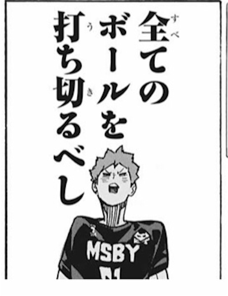 f:id:kanzyoutoro:20200512220419j:image f:id:kanzyoutoro:20200512220419j:image