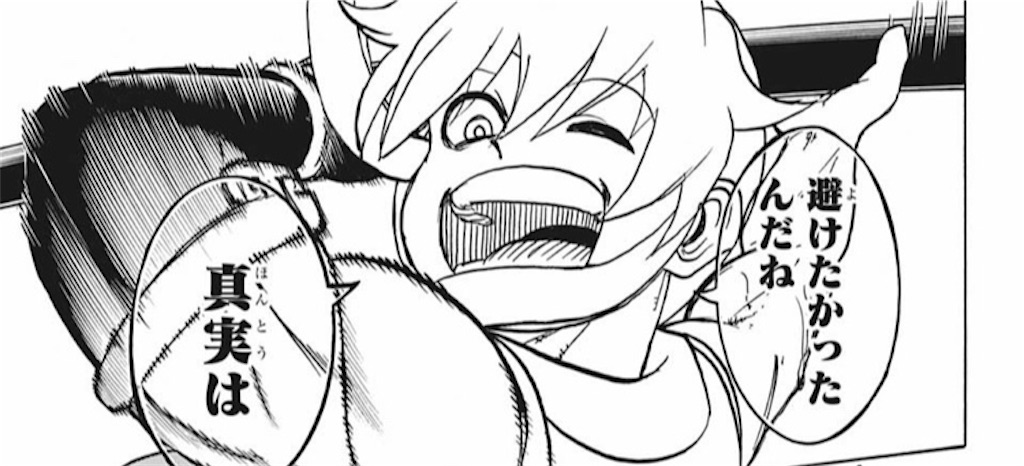f:id:kanzyoutoro:20200512225420j:image f:id:kanzyoutoro:20200512225420j:image