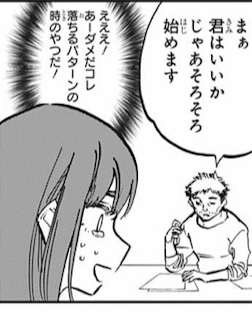 f:id:kanzyoutoro:20200612201111j:image f:id:kanzyoutoro:20200612201111j:image