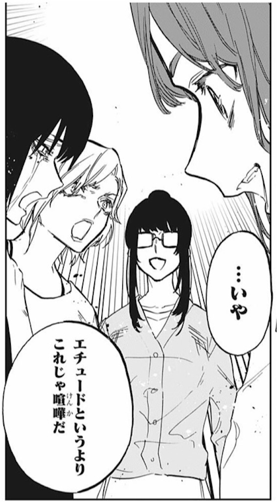 f:id:kanzyoutoro:20200612210848j:image f:id:kanzyoutoro:20200612210848j:image