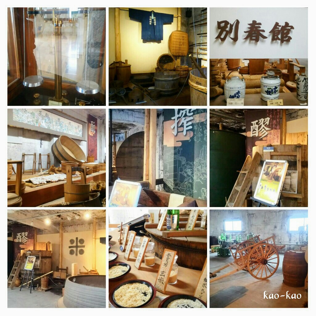 f:id:kao-kao-n:20170320093024j:image