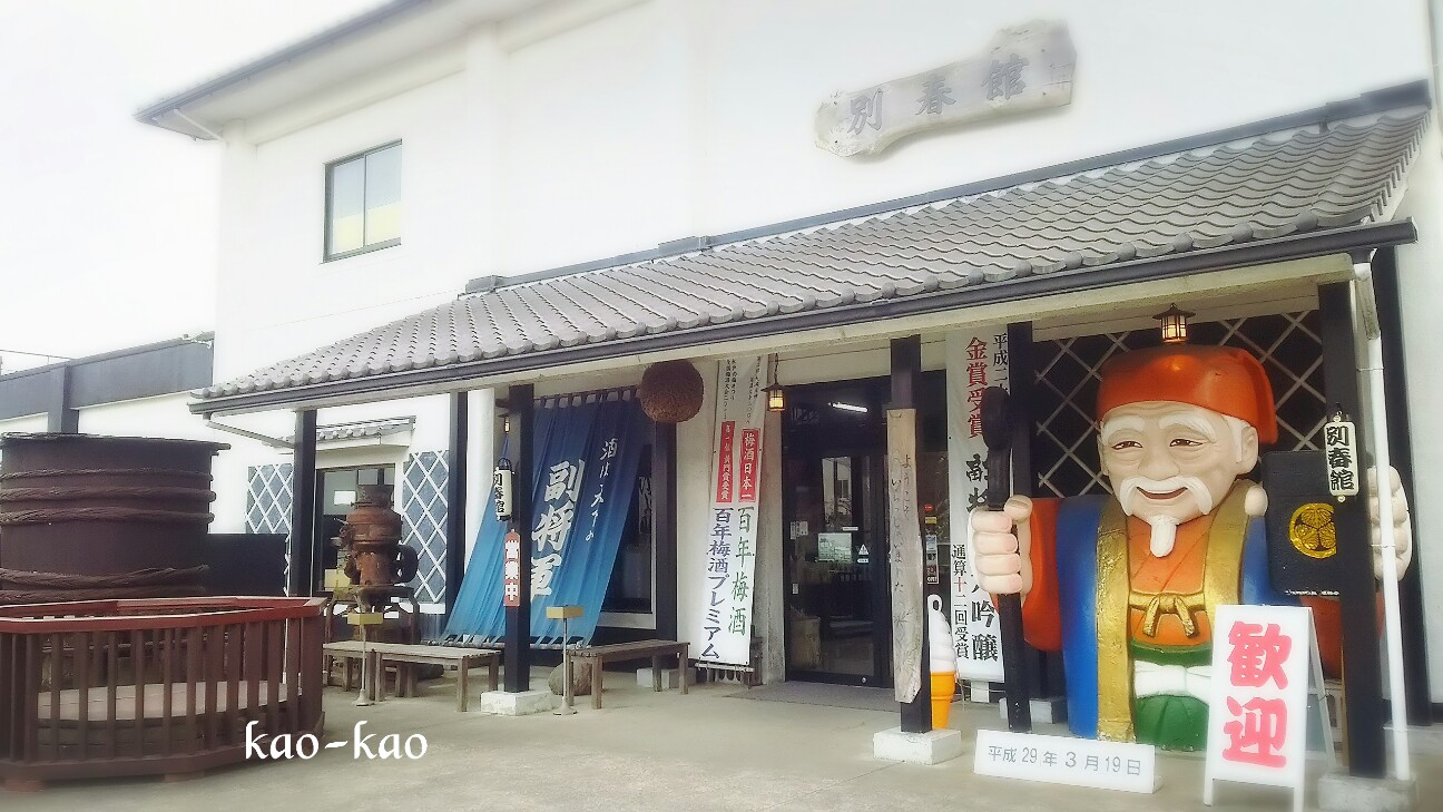 f:id:kao-kao-n:20170320093047j:image