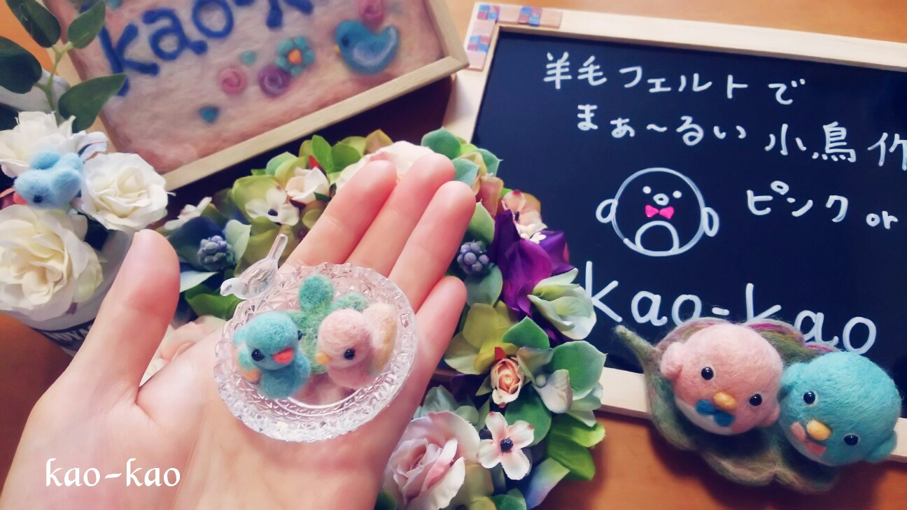 f:id:kao-kao-n:20170708114626j:image