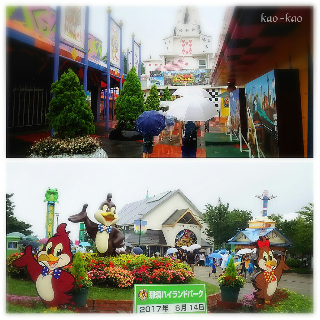 f:id:kao-kao-n:20170919084901j:image