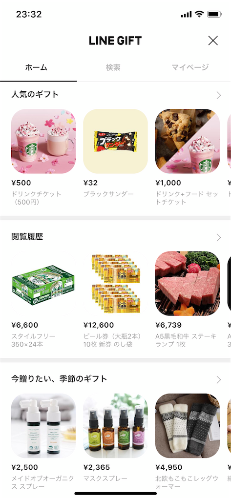 f:id:kao001:20200218233214p:image f:id:kao001:20200218233214p:image
