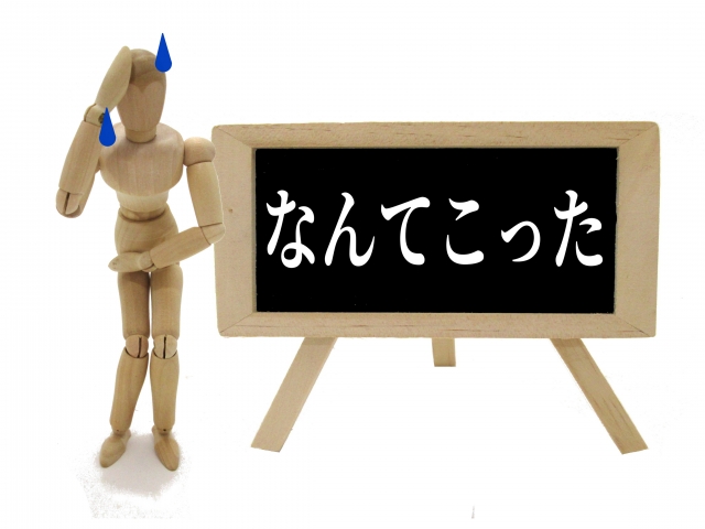 f:id:kao2613:20191204023351j:plain f:id:kao2613:20191204023351j:plain