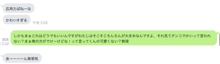 f:id:kao_dekai:20190507165023j:plain