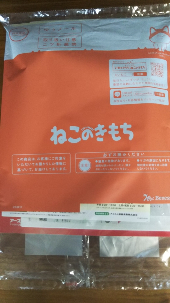 f:id:kaochan0801:20180910104342j:plain f:id:kaochan0801:20180910104342j:plain