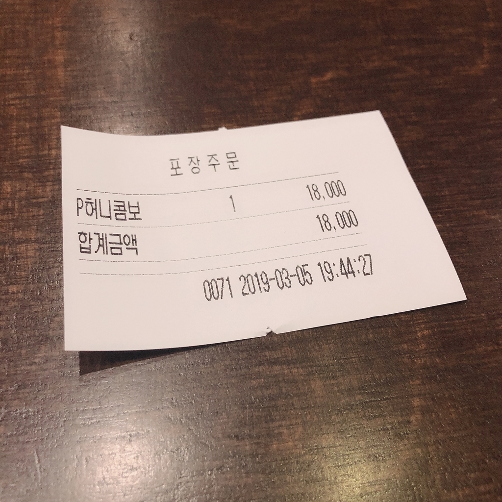 f:id:kaochan512:20190306023925j:plain