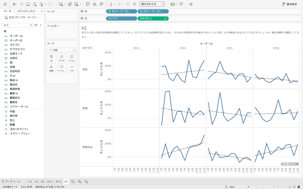 f:id:kaodora:20201218163515p:plain
