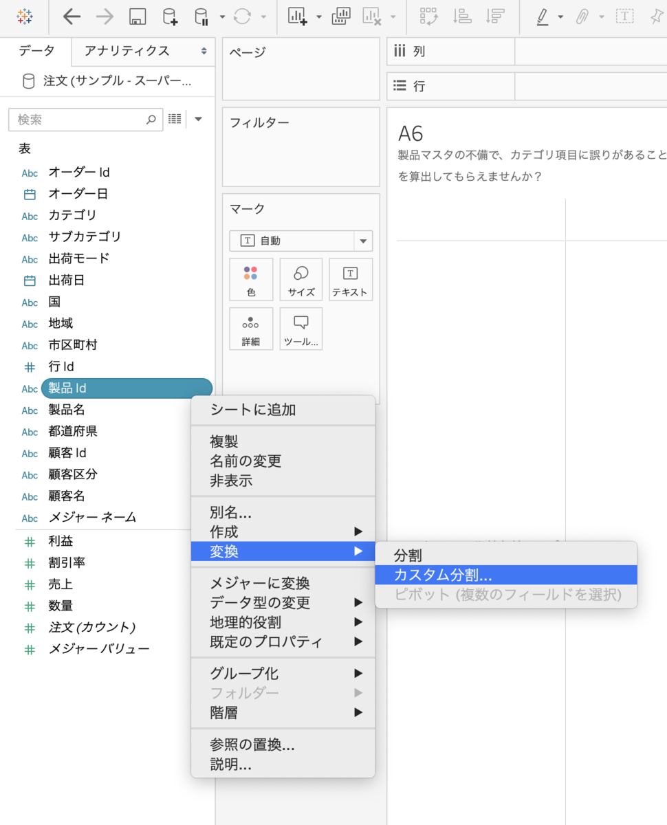 f:id:kaodora:20201218164408p:plain