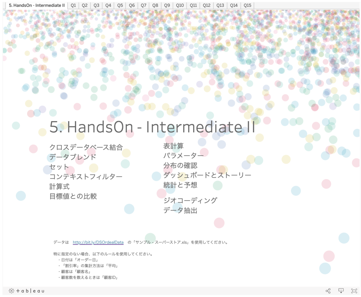 f:id:kaodora:20201224175936p:plain