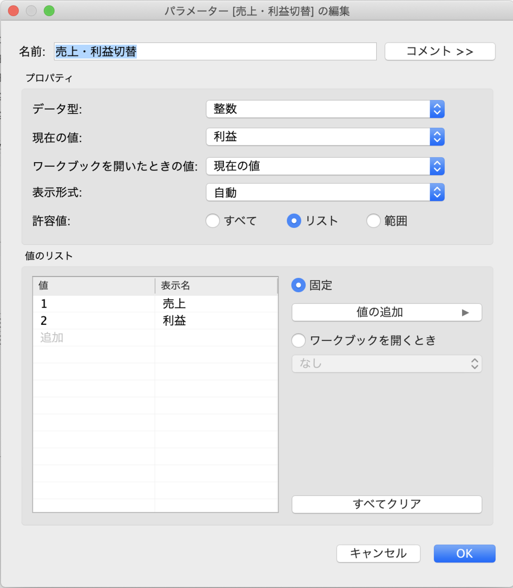 f:id:kaodora:20201230200507p:plain