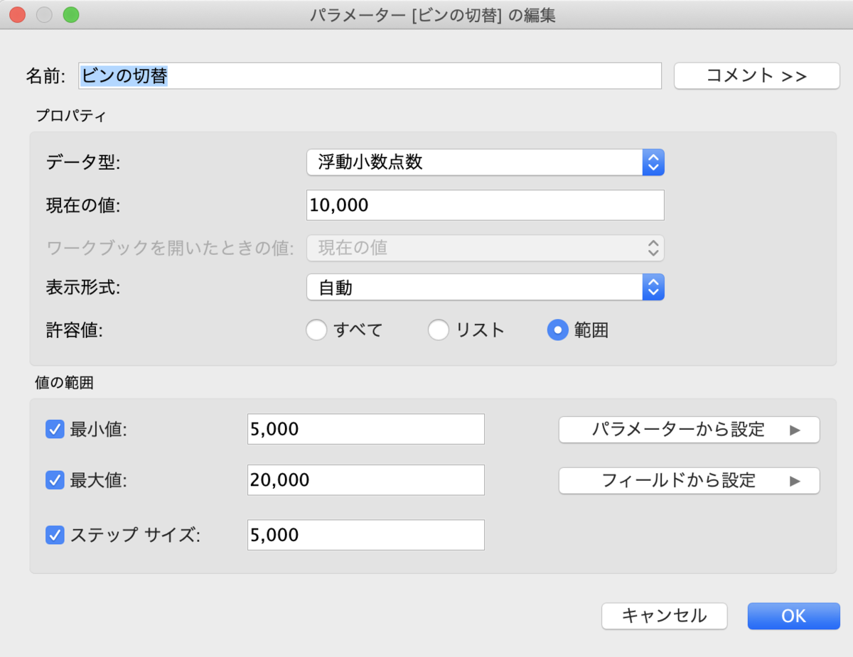 f:id:kaodora:20201230201259p:plain