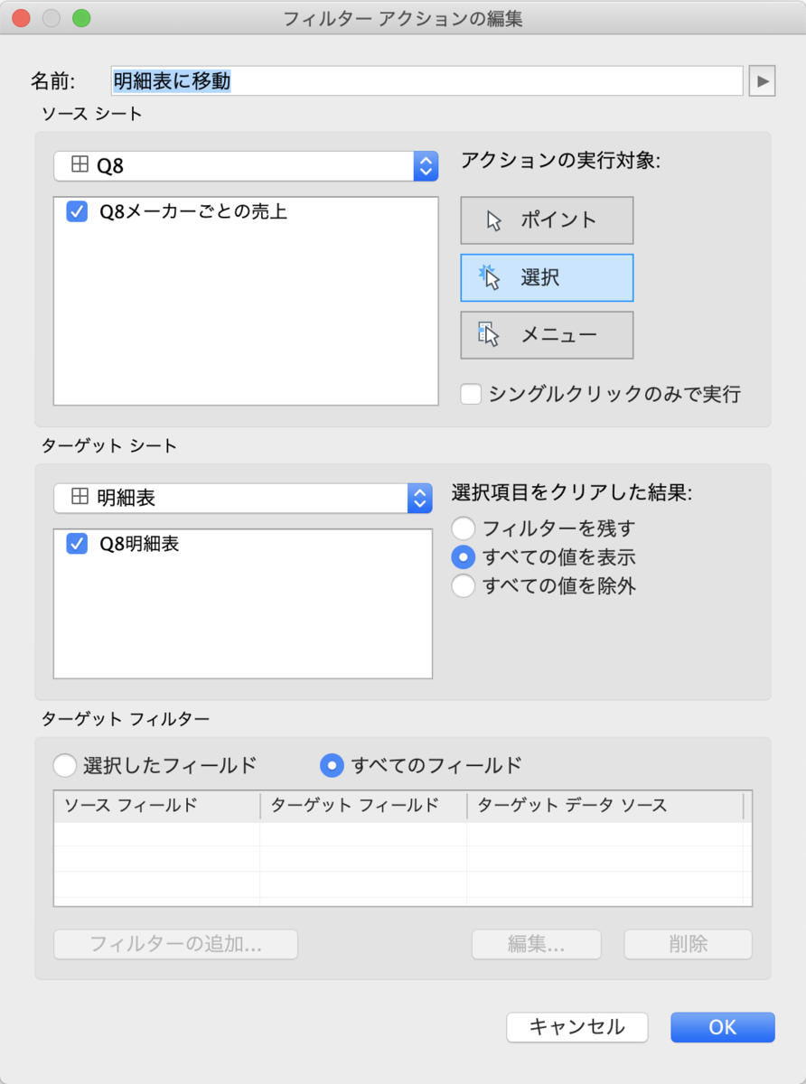 f:id:kaodora:20201230210553p:plain