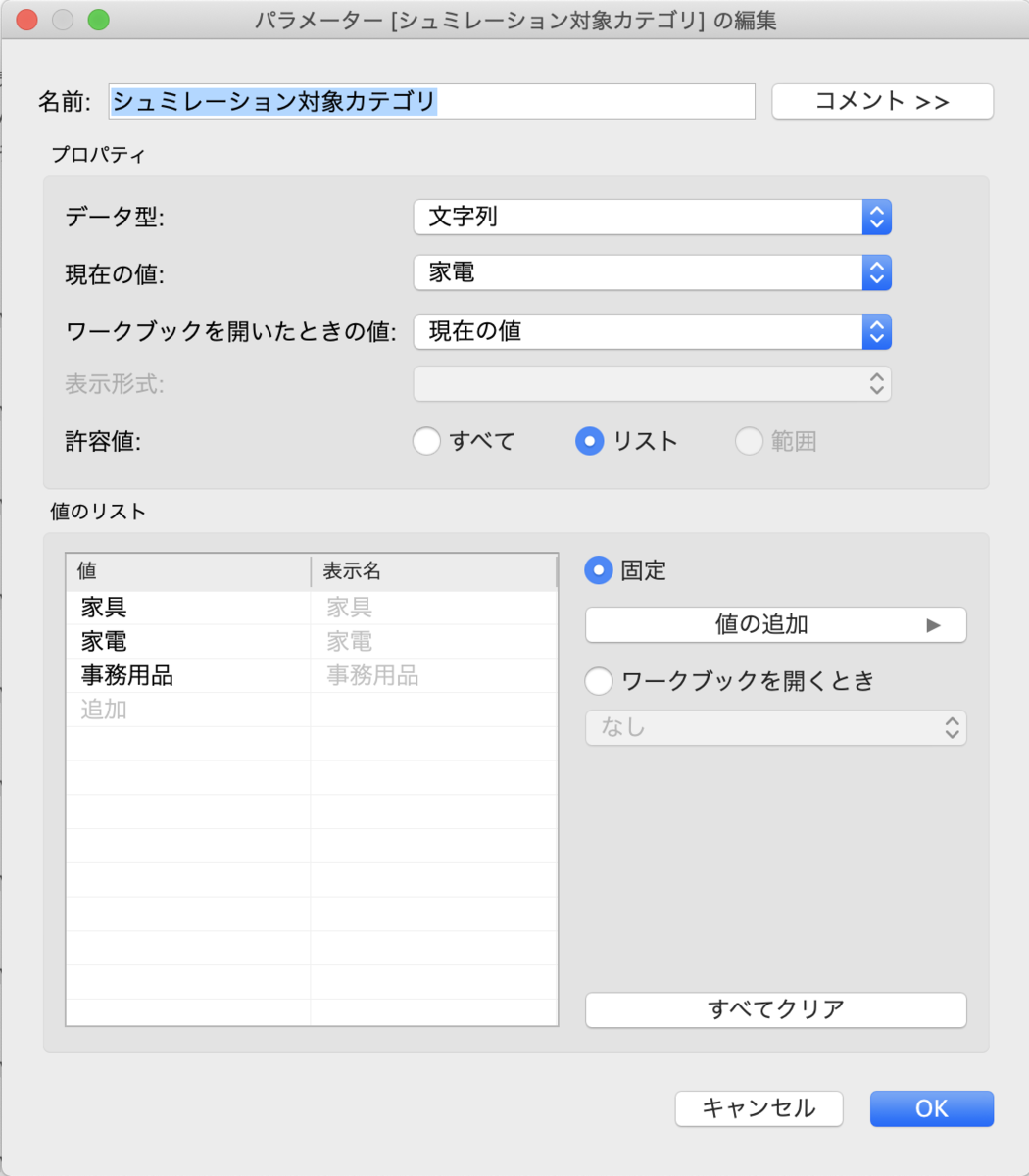 f:id:kaodora:20201230220708p:plain
