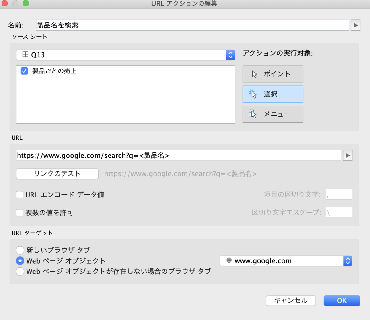 f:id:kaodora:20201230222956p:plain