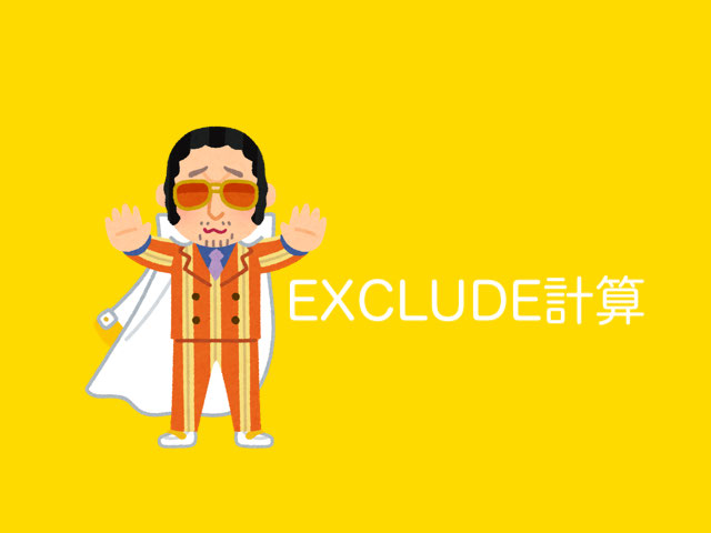 f:id:kaodora:20210110171751j:plain