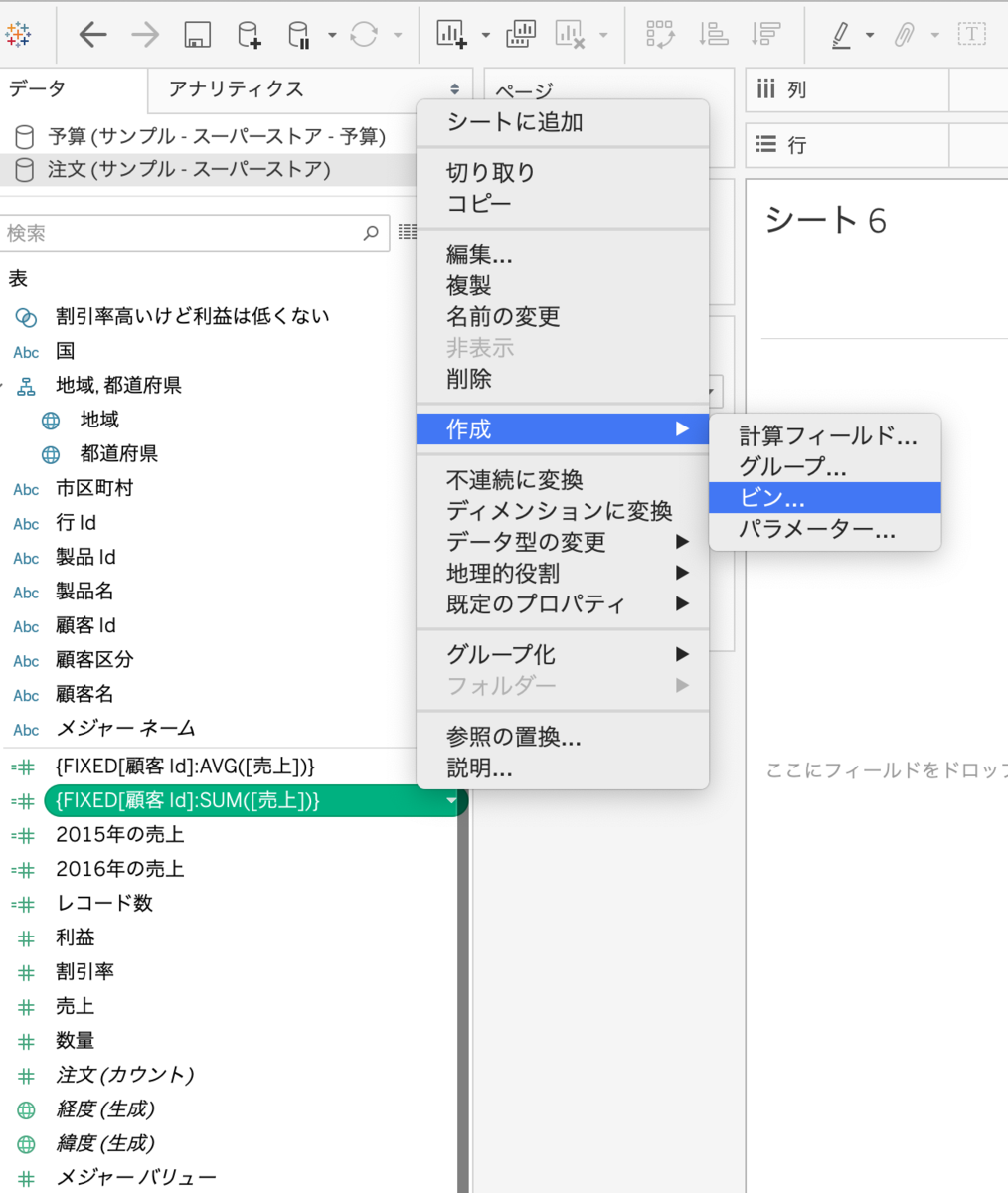 f:id:kaodora:20210113215532p:plain
