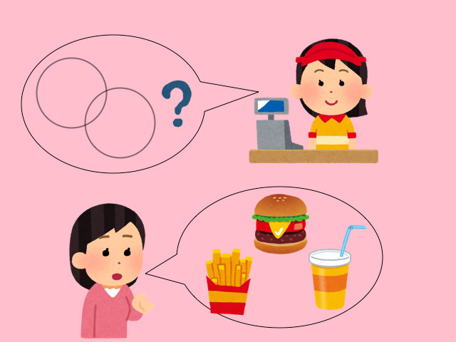 f:id:kaodora:20210114221333j:plain