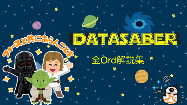 f:id:kaodora:20210114223908j:plain