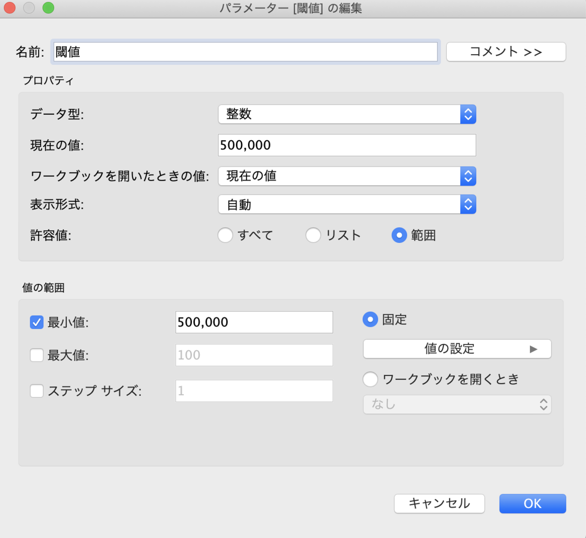f:id:kaodora:20210121112606p:plain