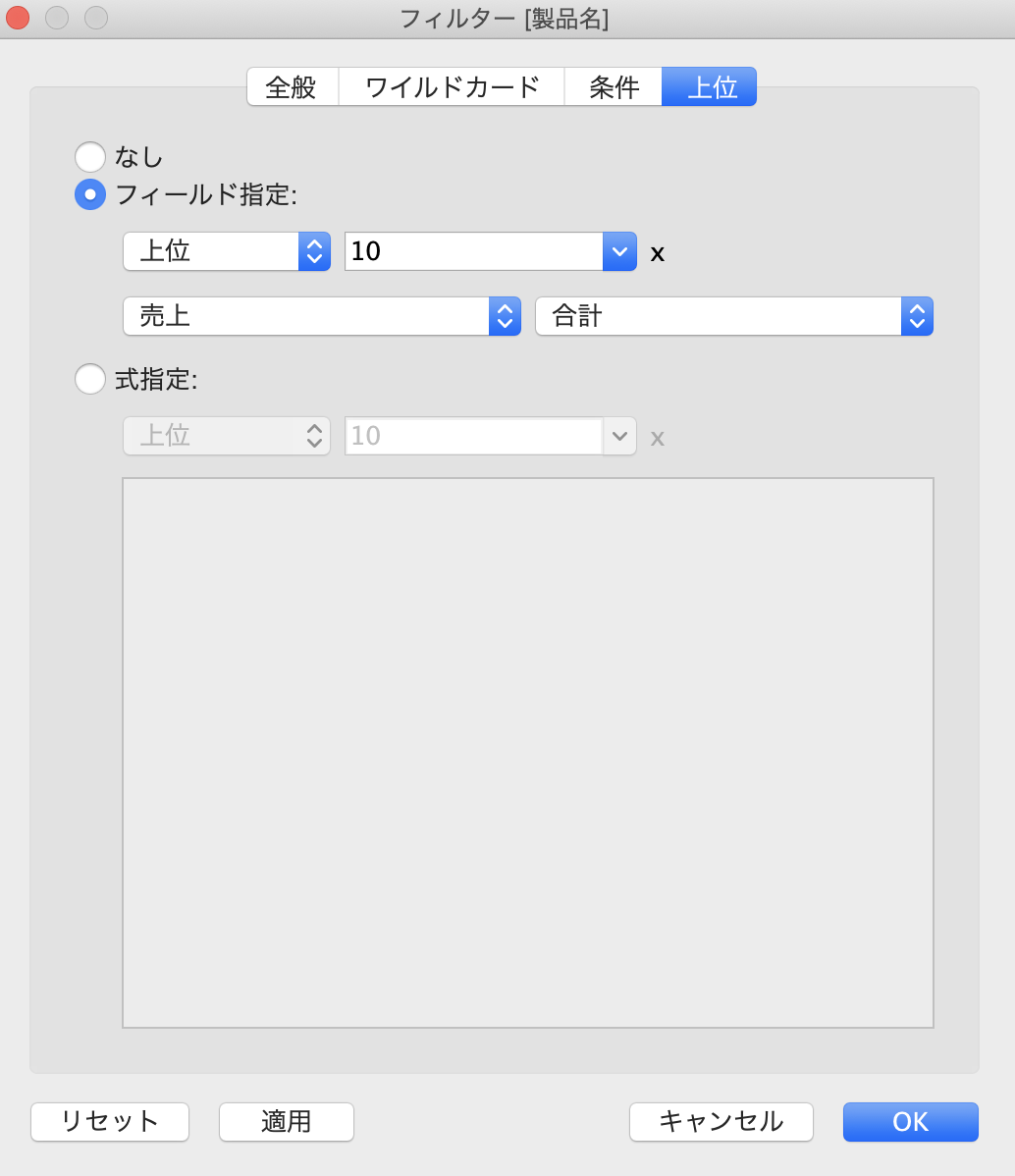 f:id:kaodora:20210129232127p:plain