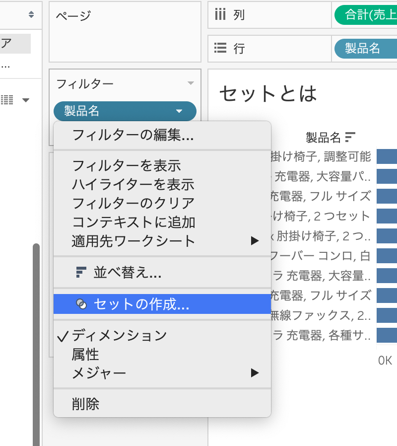 f:id:kaodora:20210129232317p:plain
