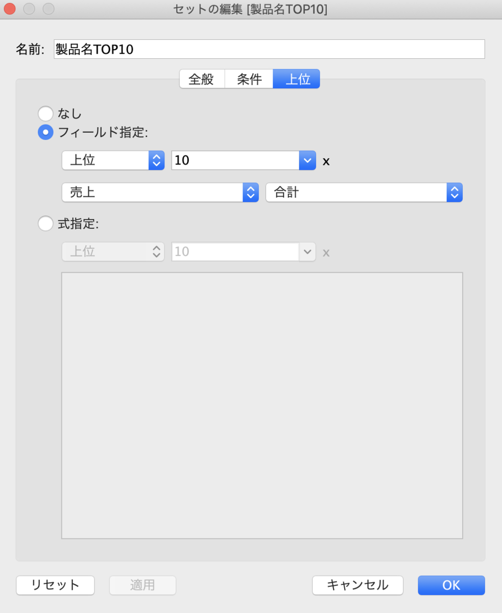 f:id:kaodora:20210129232507p:plain