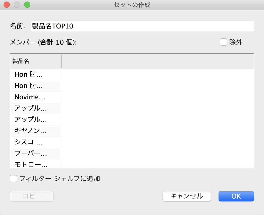 f:id:kaodora:20210129232924p:plain