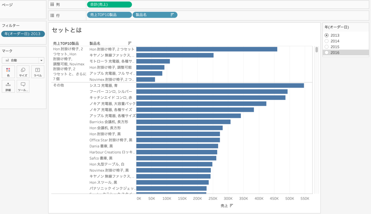 f:id:kaodora:20210130001058p:plain