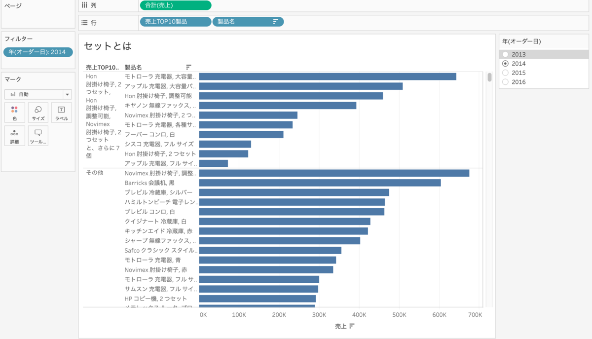 f:id:kaodora:20210130003639p:plain