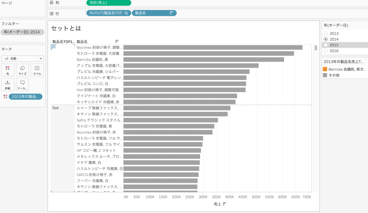 f:id:kaodora:20210130004008p:plain