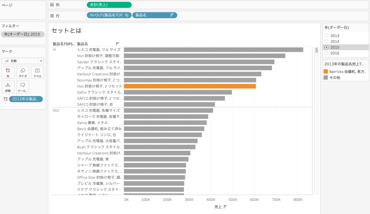 f:id:kaodora:20210130004038p:plain