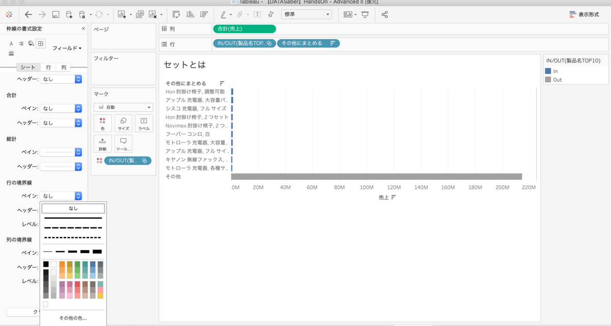f:id:kaodora:20210130010709p:plain