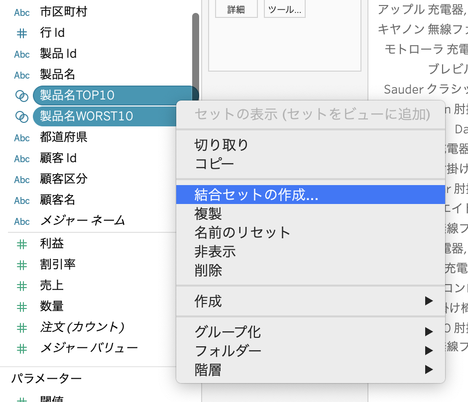 f:id:kaodora:20210130012150p:plain