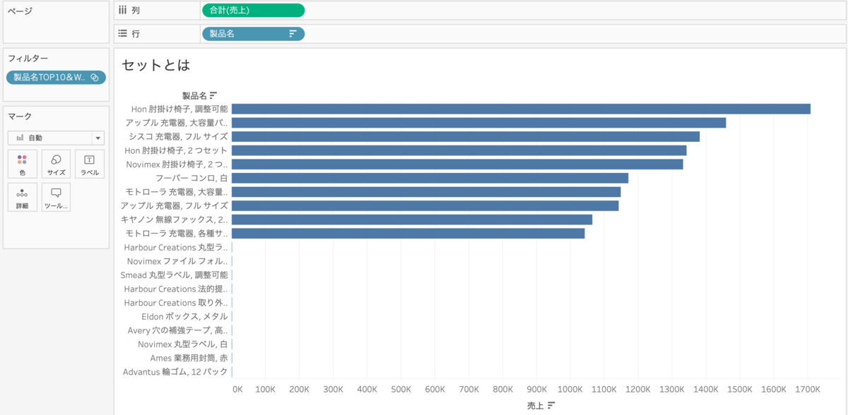 f:id:kaodora:20210130013307p:plain