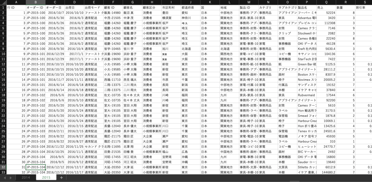 f:id:kaodora:20210209135915p:plain