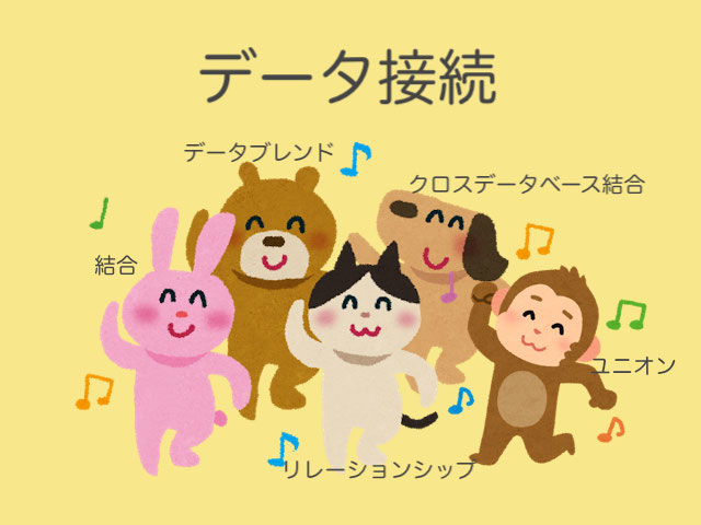 f:id:kaodora:20210209154135j:plain