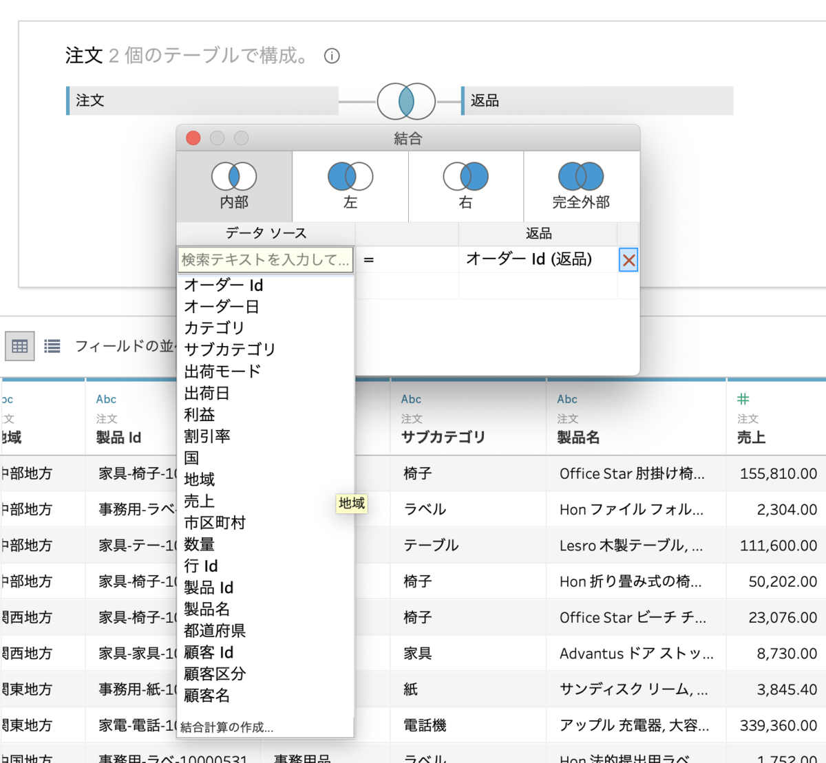 f:id:kaodora:20210209180003p:plain