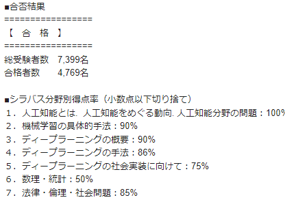 f:id:kaogahidoi:20211119165406p:plain