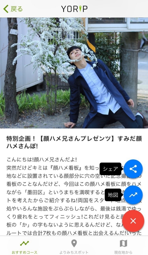 f:id:kaohame23:20180614202803j:plain f:id:kaohame23:20180614202803j:plain