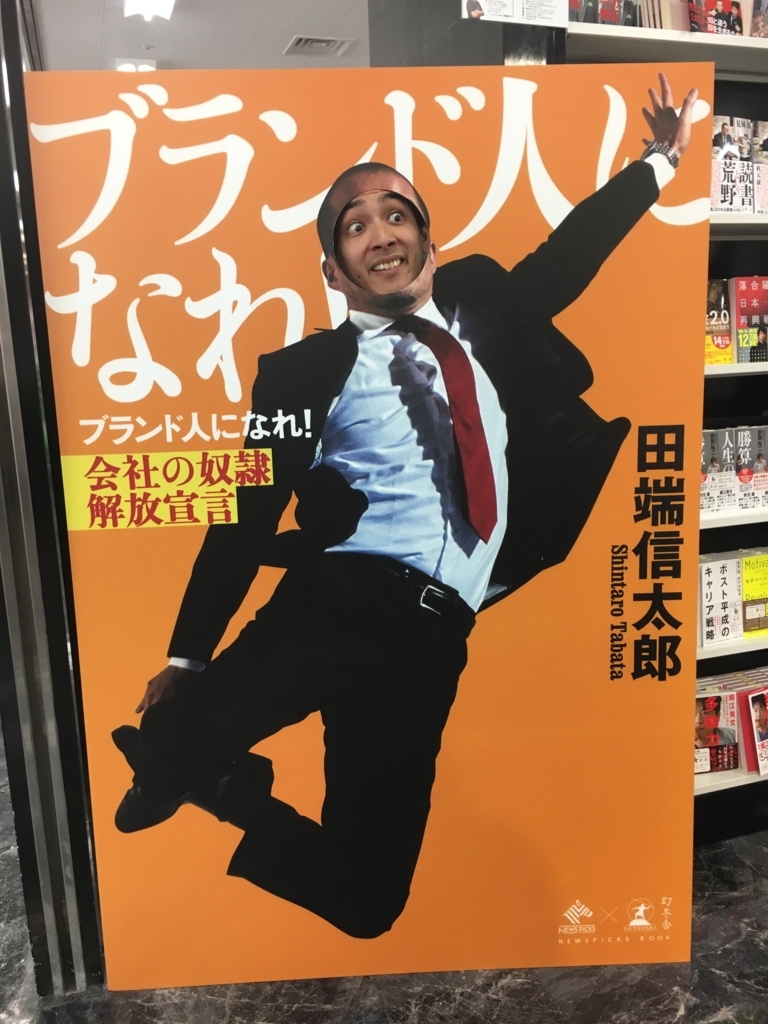 f:id:kaohame23:20180718200715j:plain f:id:kaohame23:20180718200715j:plain