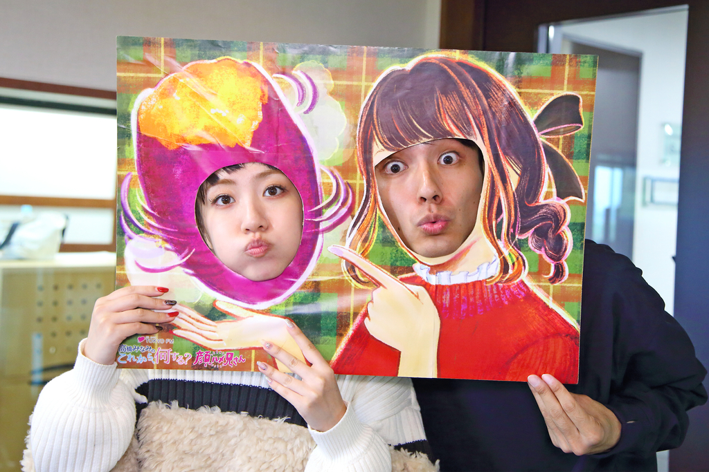 f:id:kaohame23:20181011211955j:plain f:id:kaohame23:20181011211955j:plain