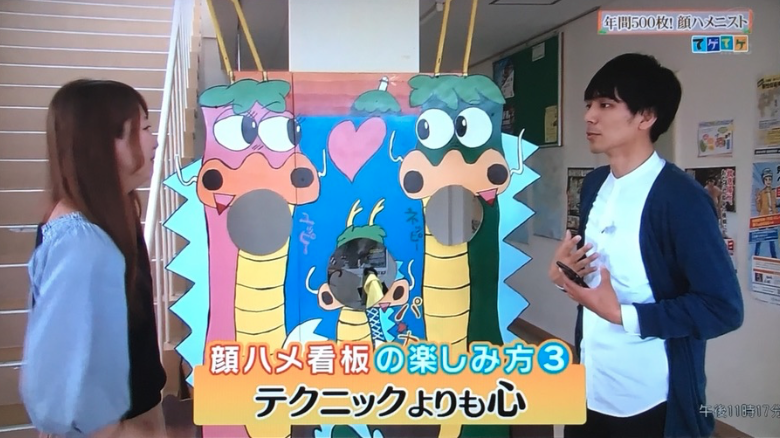 f:id:kaohame23:20181011212727p:plain f:id:kaohame23:20181011212727p:plain