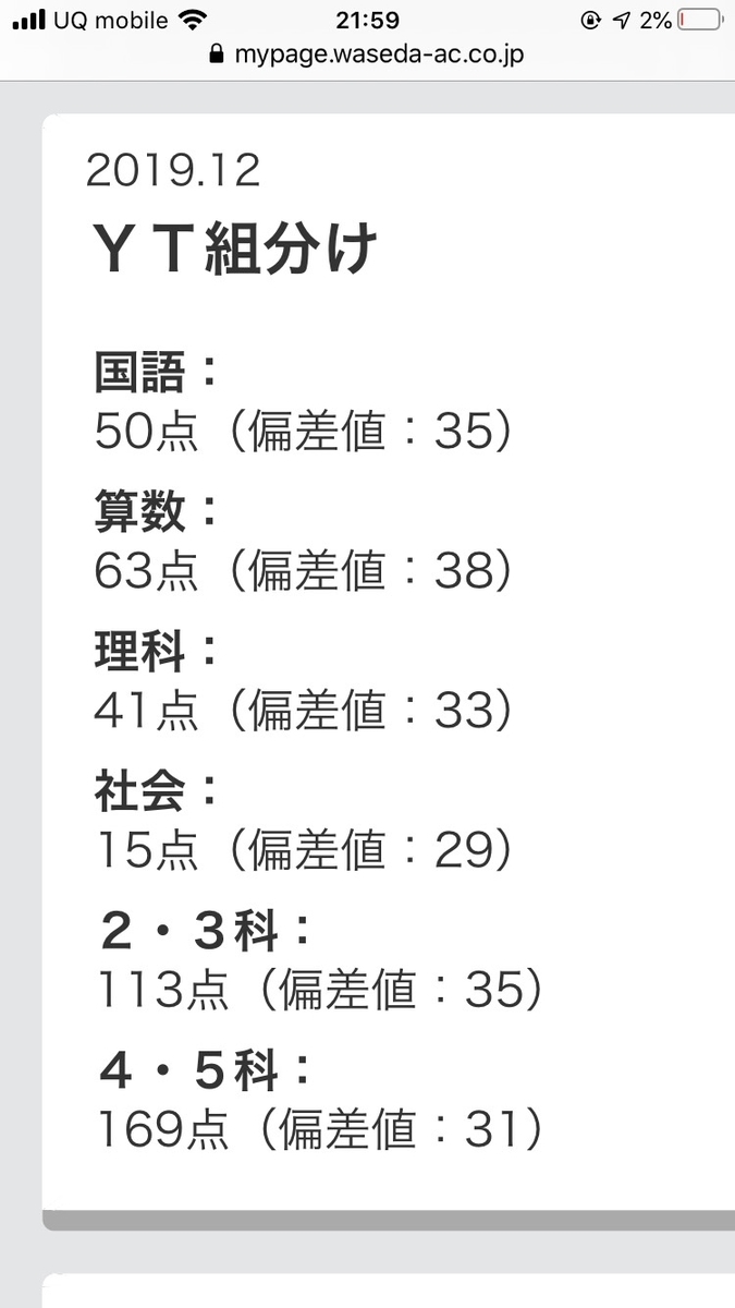 f:id:kaokaoline:20200408223013j:plain