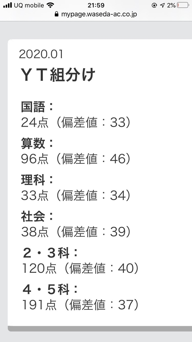 f:id:kaokaoline:20200510010503j:plain