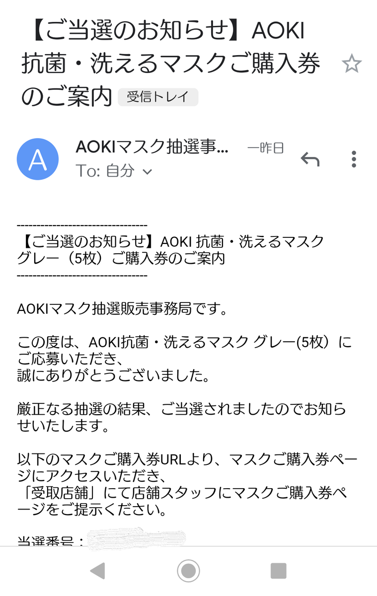f:id:kaokaoline:20200517161459p:plain