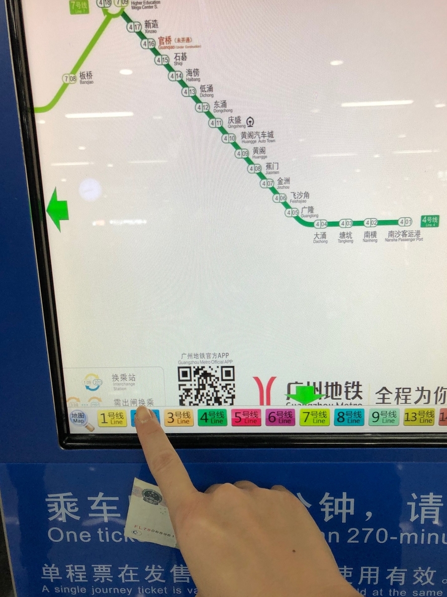 f:id:kaoliimo79:20181118151827j:plain